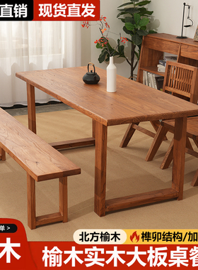 老榆木实木大板桌长桌莫比恩书桌简约办公工作台吧台茶桌家用餐桌
