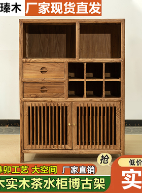 茶水柜榆木博古架实木茶室置物架茶叶展示柜多宝阁客厅摆件架子