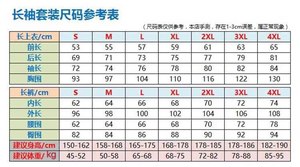 秋季丽达山地830自行单速车专业骑行装备长春袖骑美行服套装透气