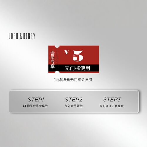 1元有价券