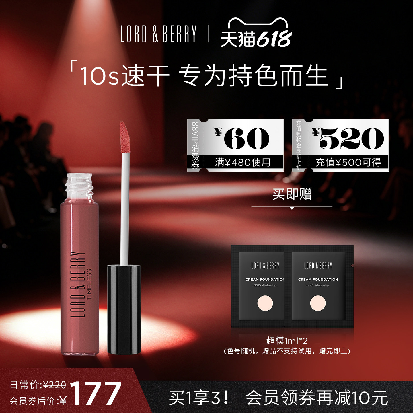 【618立即抢】LORDBERRY失重感超薄雾面唇釉丝绒哑光口红唇膏显白