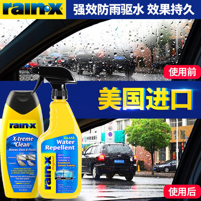 rainx汽车用品黑科技玻璃