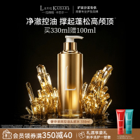 拉微格卡巴尔洗发水控油蓬松高颅顶洗头膏露清爽官方正品旗舰店