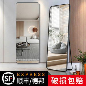 清晰亮白全身落地镜家用穿衣镜