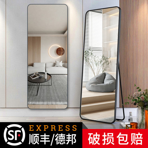 清晰亮白全身落地镜家用穿衣镜