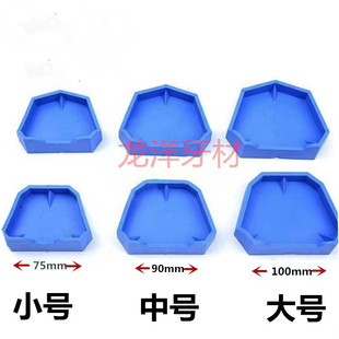 牙科硅橡胶牙托底座石膏正畸模型模具口腔牙齿全口义齿盒围模神器