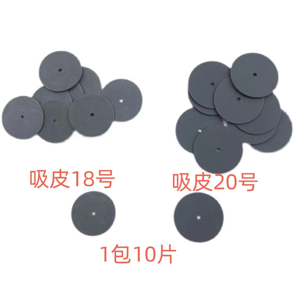 进口吸盘胶皮吸力大无异味