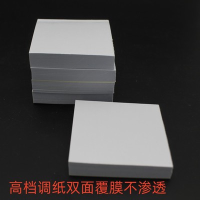 佩朗调和纸加厚防渗防水美甲调胶