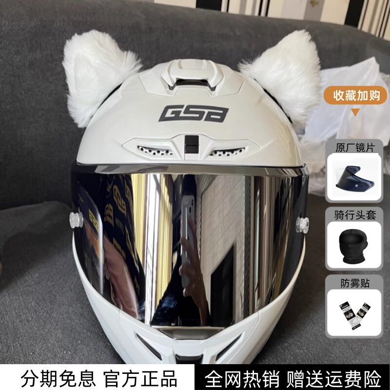 gsb361GT摩托车头盔男女士机车复古全盔夏季四季骑行安全帽3C认证