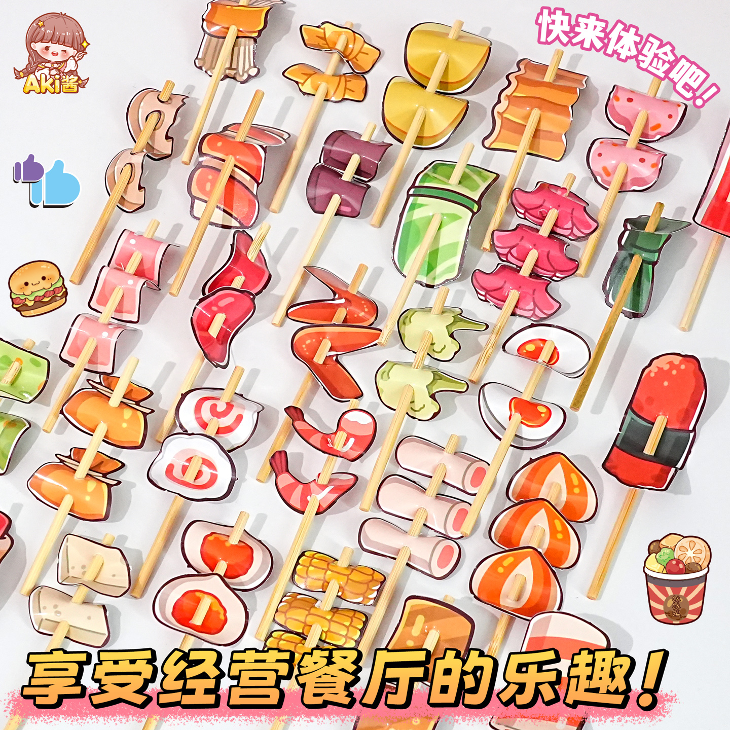 女孩安静书免裁剪机关换装贴纸书