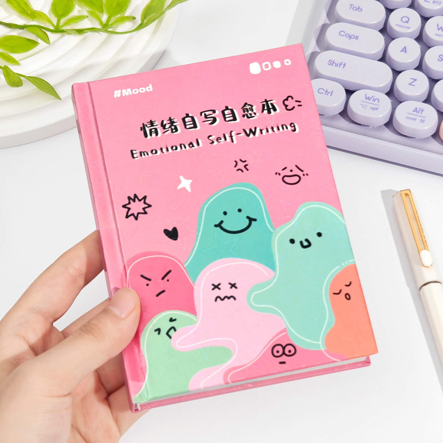 情绪自写自愈本文艺ins风笔记本子高颜值治愈系便签本可爱卡通手账本学生手写日记本日程记事本子送闺蜜礼物