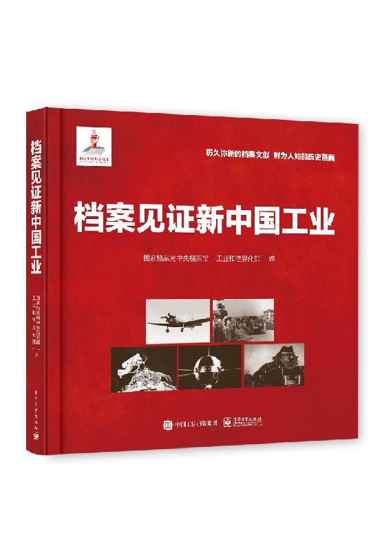 官方正版
