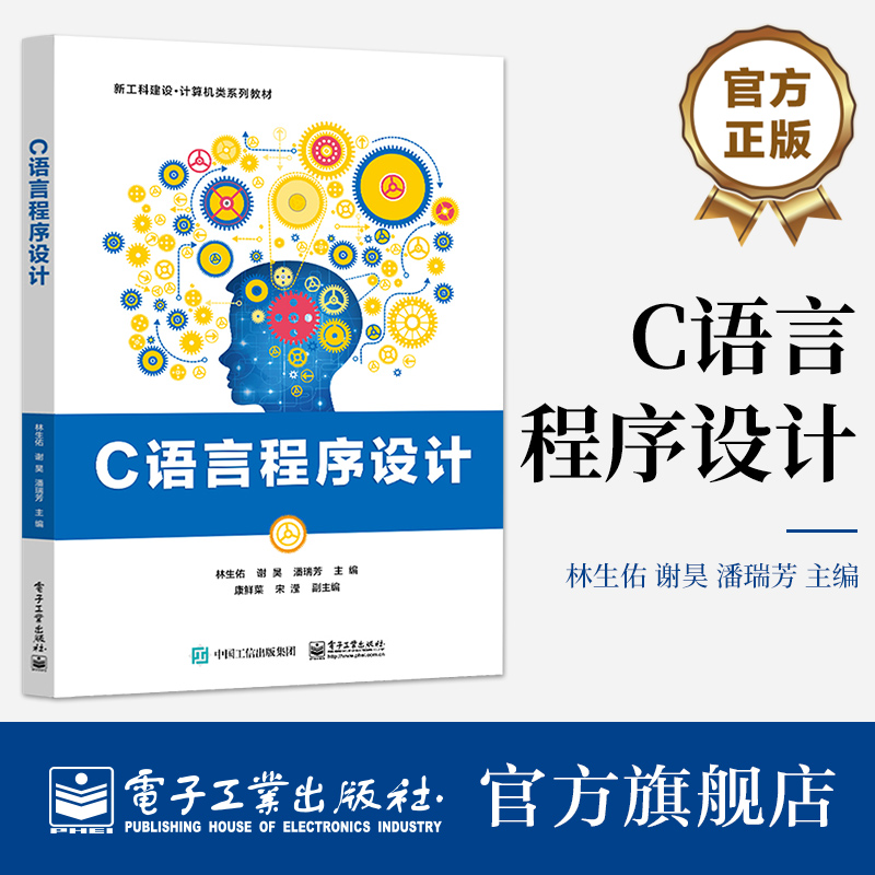 1．内容循序渐进，注重脚踏实地第1章主要介