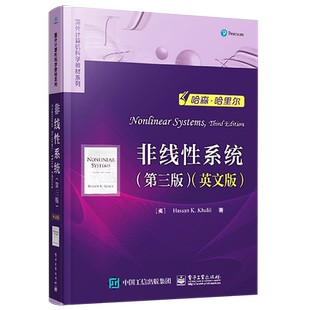 官方正版 非线性系统 第三版 英文版 美国密歇根州立大学电气与计算机工程专业研究生教材 非线性系统分析方法书籍