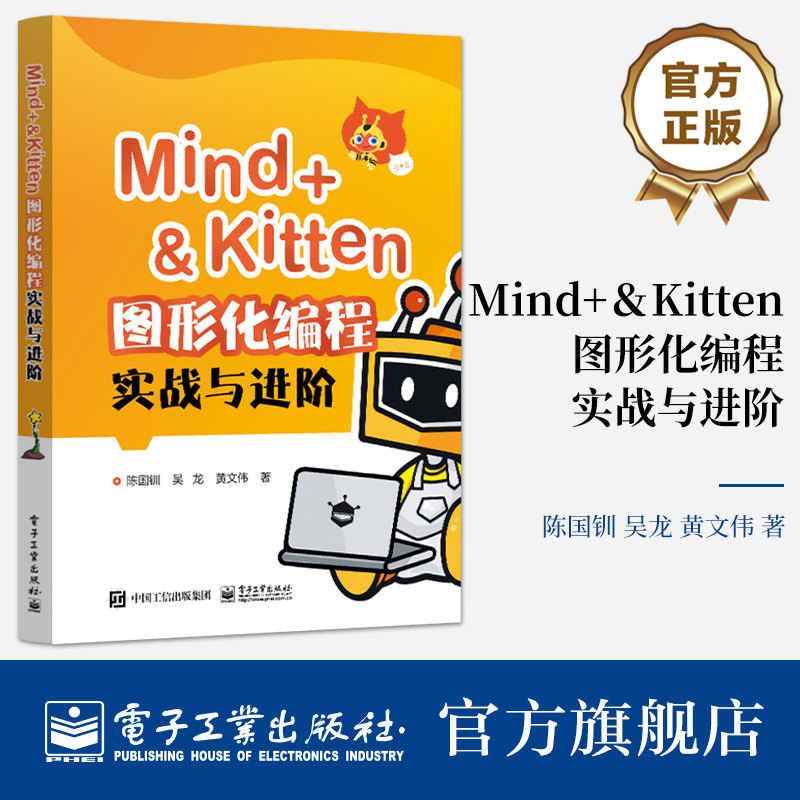 1、生动有趣的故事情境2、简洁直观的图形化