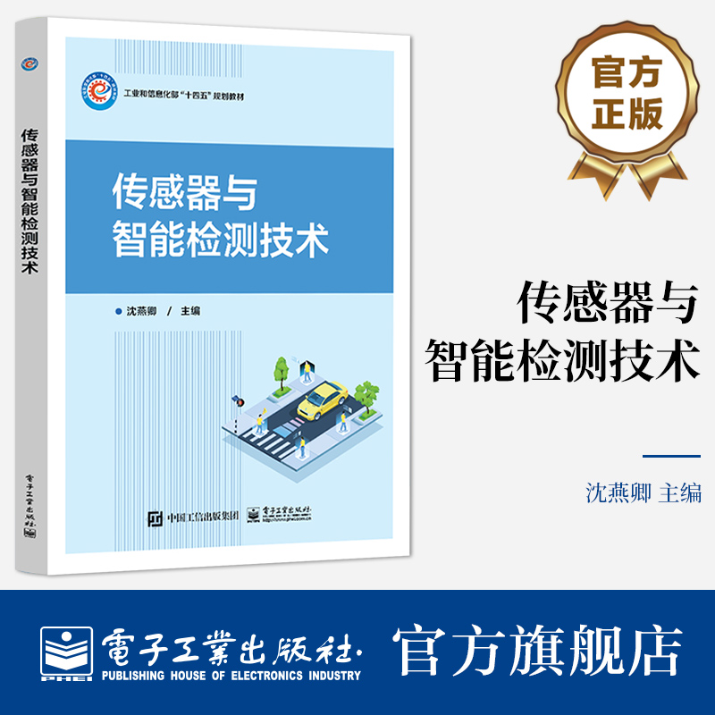 1 由中国特色高水平高职学校与多个智能制造