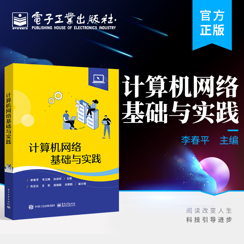 本书从培养工程型、技术型等应用型人才的角