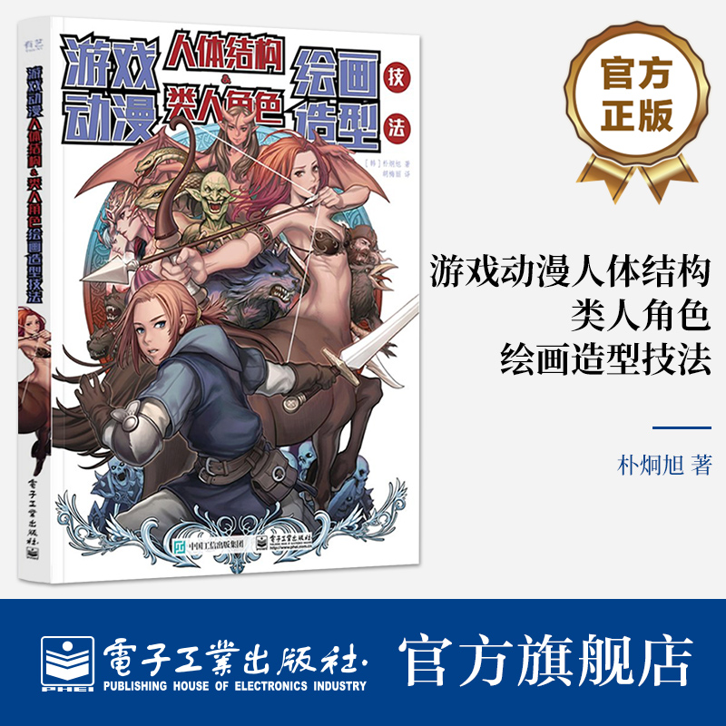 五官表情×形体结构×服饰装备，充实的案例