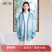 设计感针织开衫 real瑞尔V领蓝色渐变毛衣外套女冬季 新款