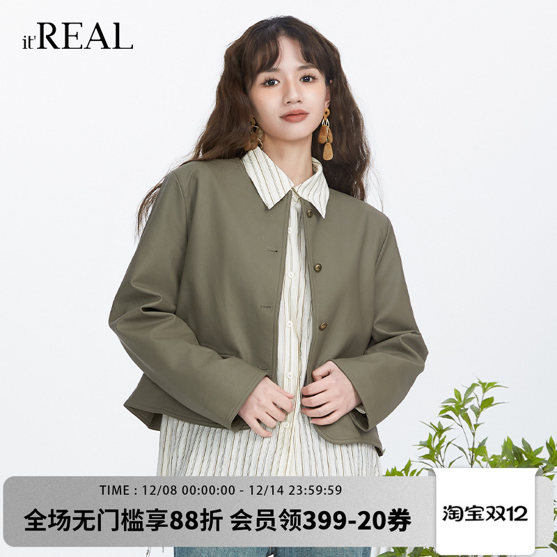 瑞尔复古短PU皮衣外套女