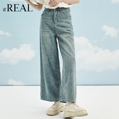 宽松设计显瘦阔腿裤 女美式 复古牛仔裤 子 real瑞尔夏新款