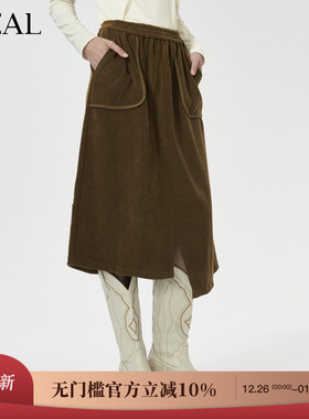 it'real美拉德色系瑞尔冬季新款复古绒面显瘦中长款半身伞裙