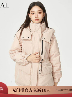 it'real瑞尔连帽羽绒服女冬季新款粉色小个子短款保暖外套女