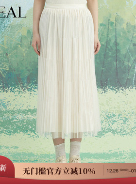 it'real瑞尔夏新款百褶裙女半身裙高腰a字中长伞裙网纱裙子