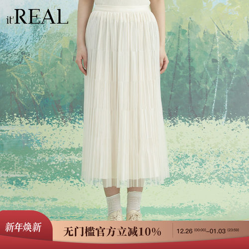 瑞尔中长伞裙复古A字半身裙