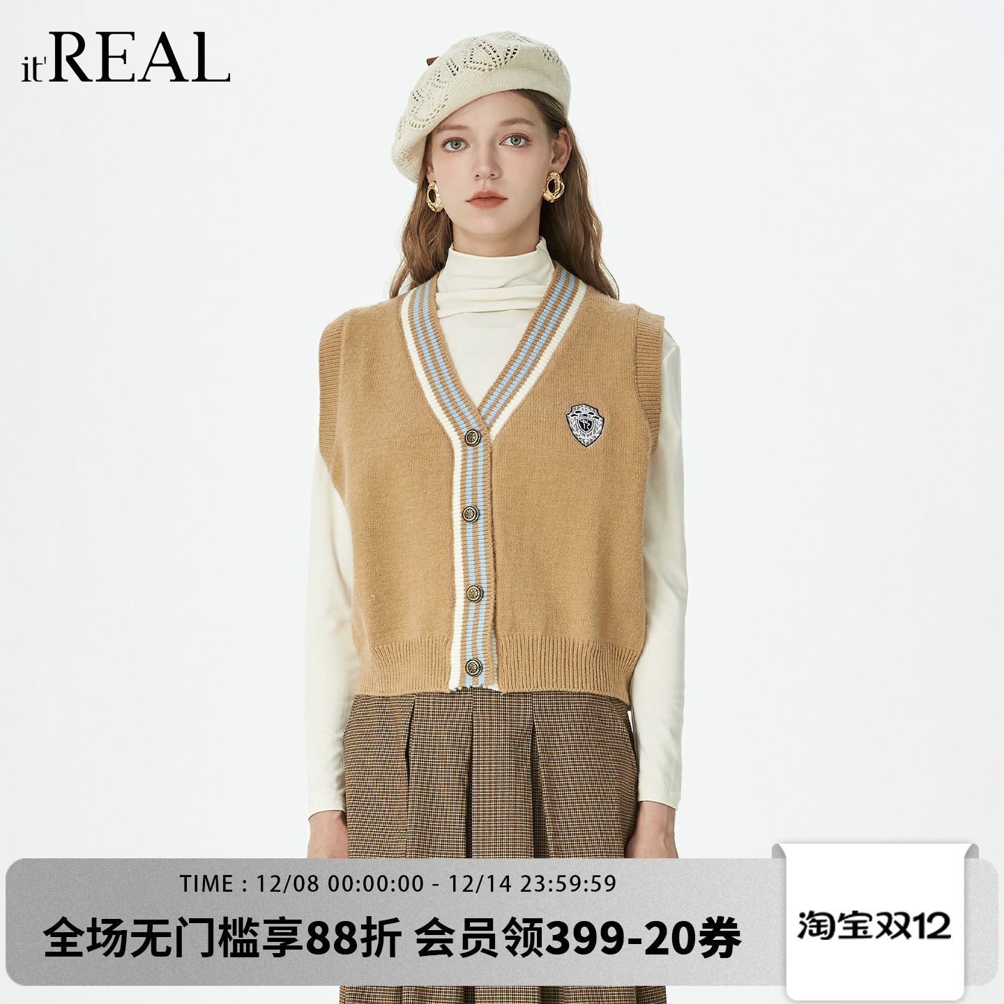 撞色V领叠穿针织马甲上衣