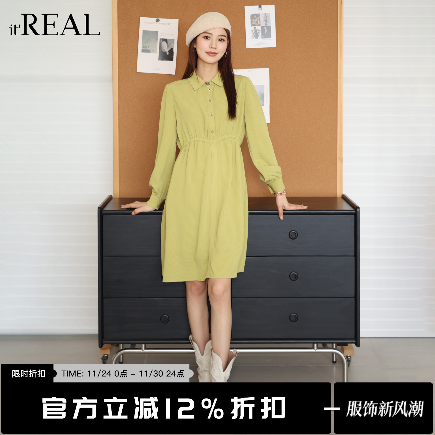 法式休闲翻领显瘦长袖连衣裙