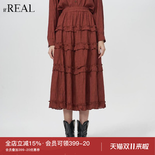 復古半身裙25年春季 新款 木耳邊蛋糕裙a字長裙子 real瑞爾法式