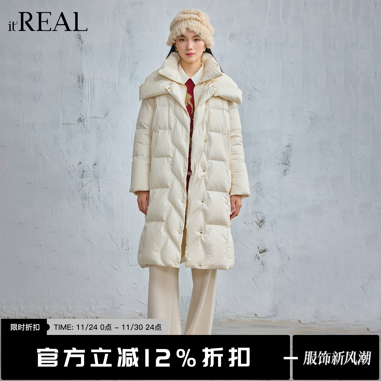 it'real瑞尔25年冬季新款长款休闲气质百搭保暖羽绒服女