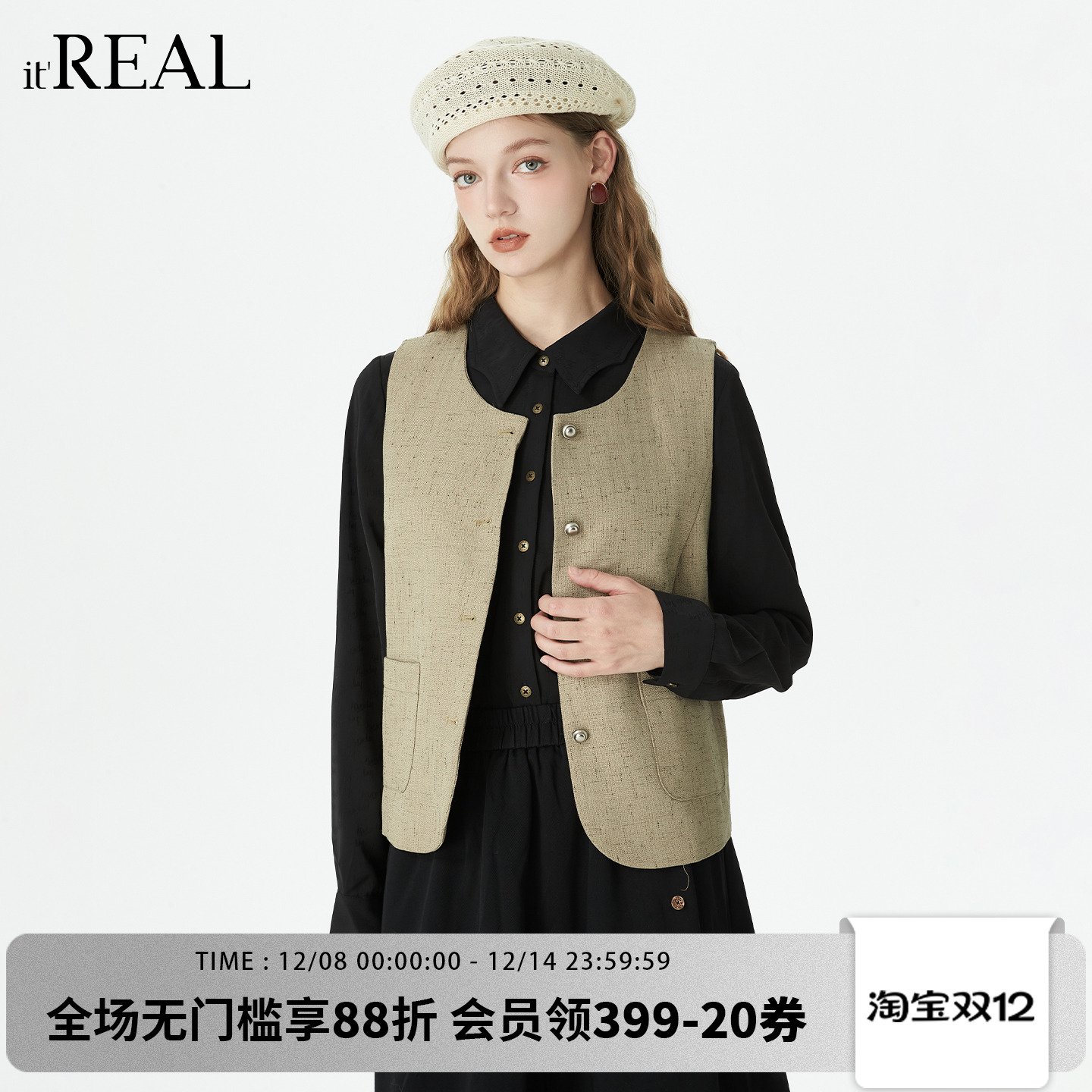 2025秋季新款宽松外搭叠穿无袖