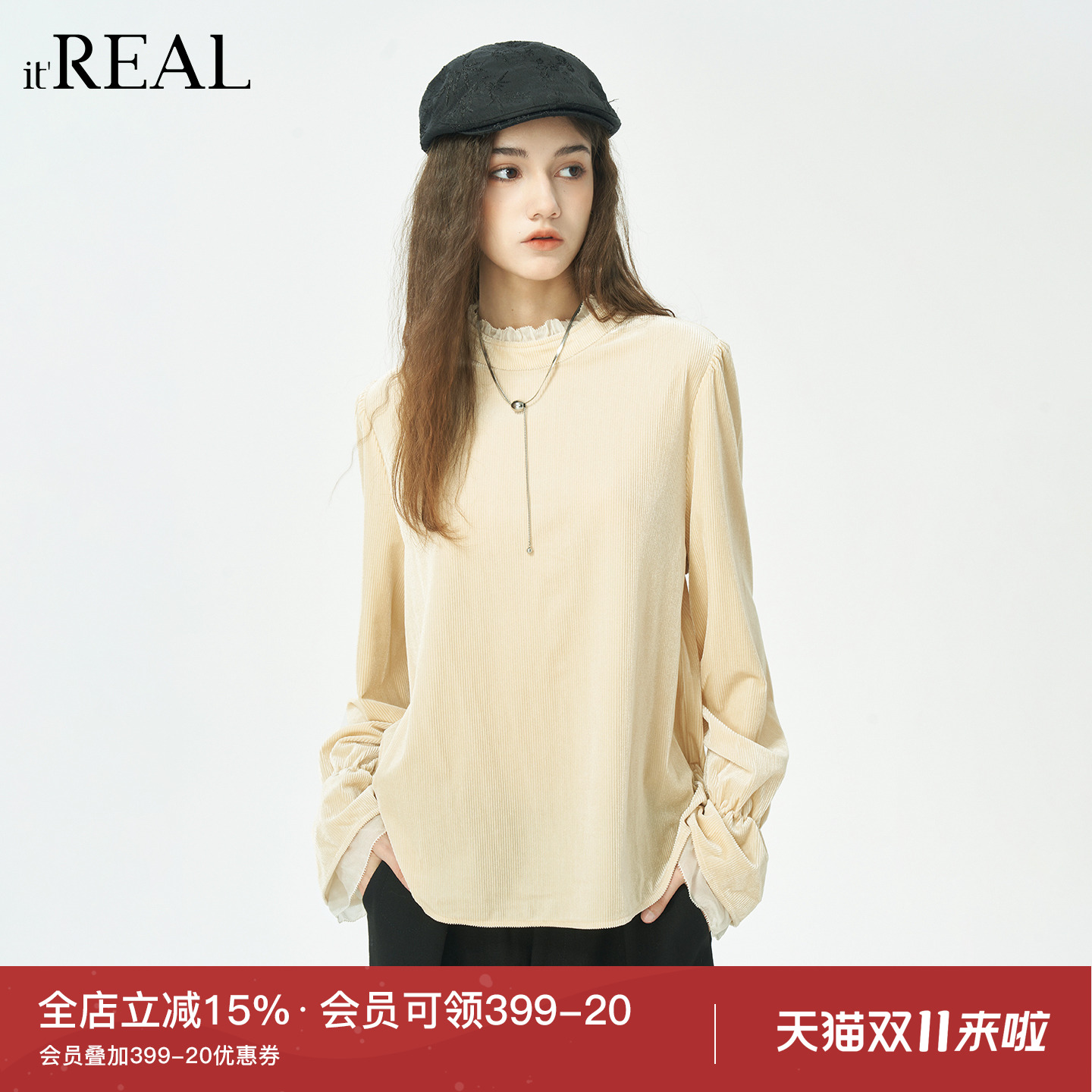 慵懒感长袖罩衫T恤上衣