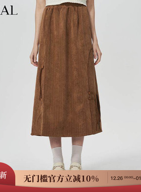 it'real瑞尔国风复古盘扣中式半身裙春季新款新中式长伞裙子