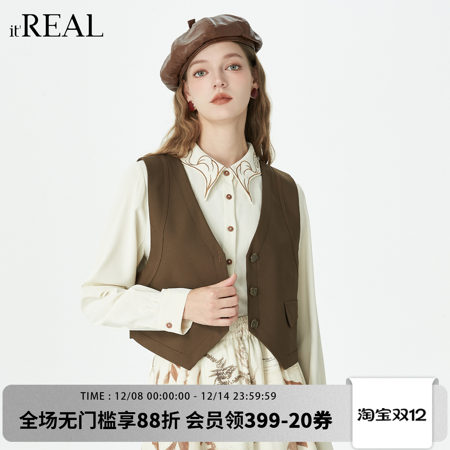 秋新款宽松休闲叠穿外搭坎肩外套