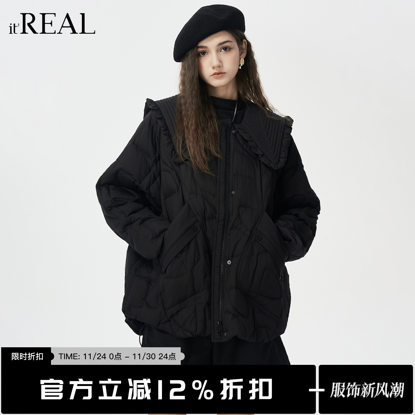 it'real瑞尔25年冬季新款保暖减龄翻领休闲百搭羽绒服女
