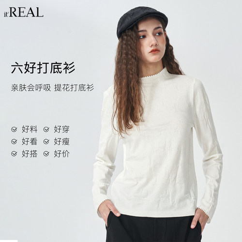 半高领木耳边修身提花针织打底衫
