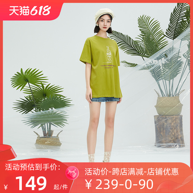 itreal瑞尔2023夏季新品女士抹茶绿纯色短袖T恤宽松显瘦百搭打底