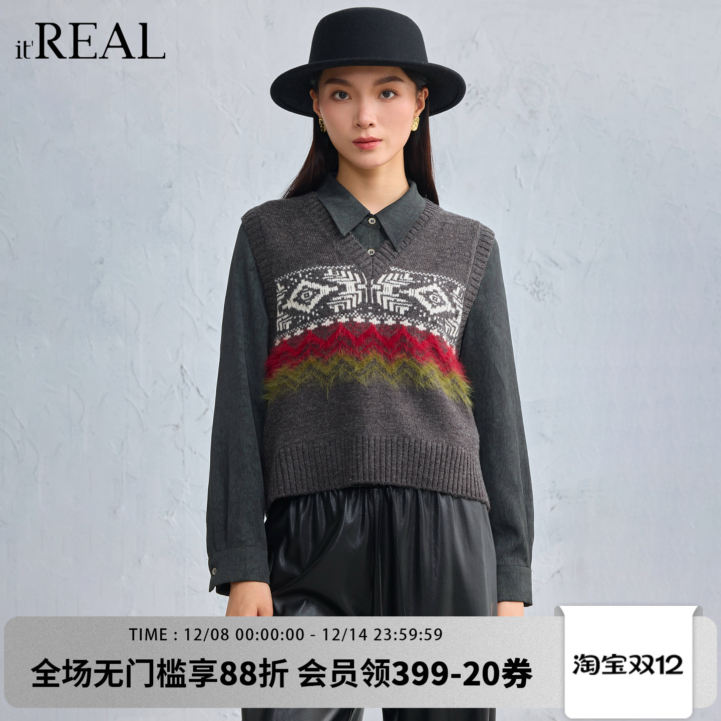 个性费尔岛风针织马甲上衣女