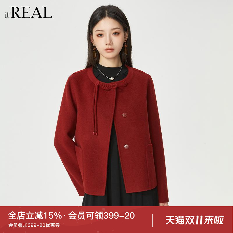 itreal直播中式国风双面羊绒大衣