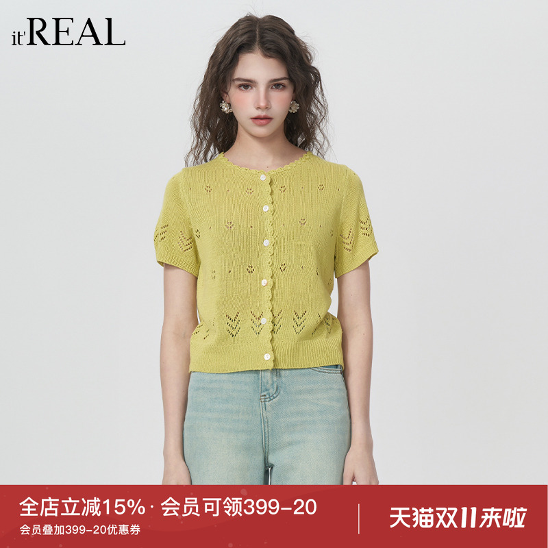 瑞尔法式复古镂空针织开衫女