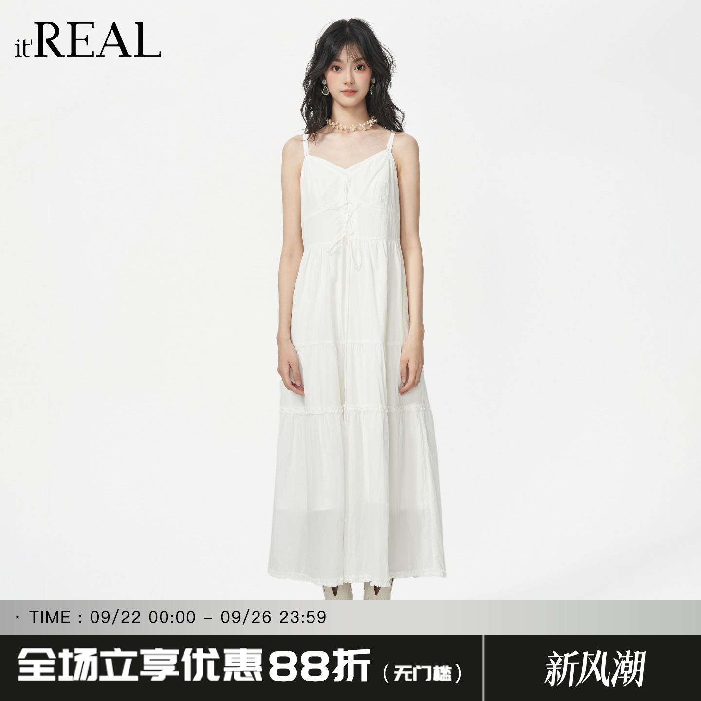 瑞尔法式复古吊带连衣裙