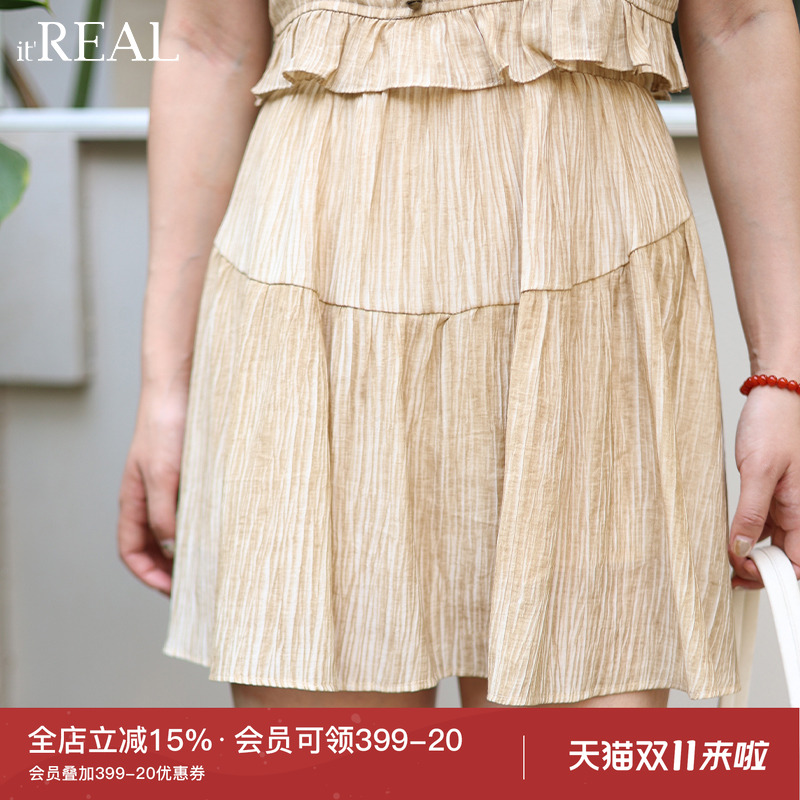 瑞尔短裙伞裙百褶A字半裙