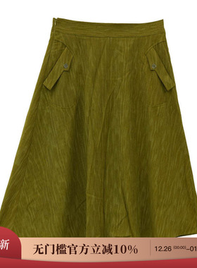 it'real瑞尔冬季新款复古百搭时尚中长款伞裙