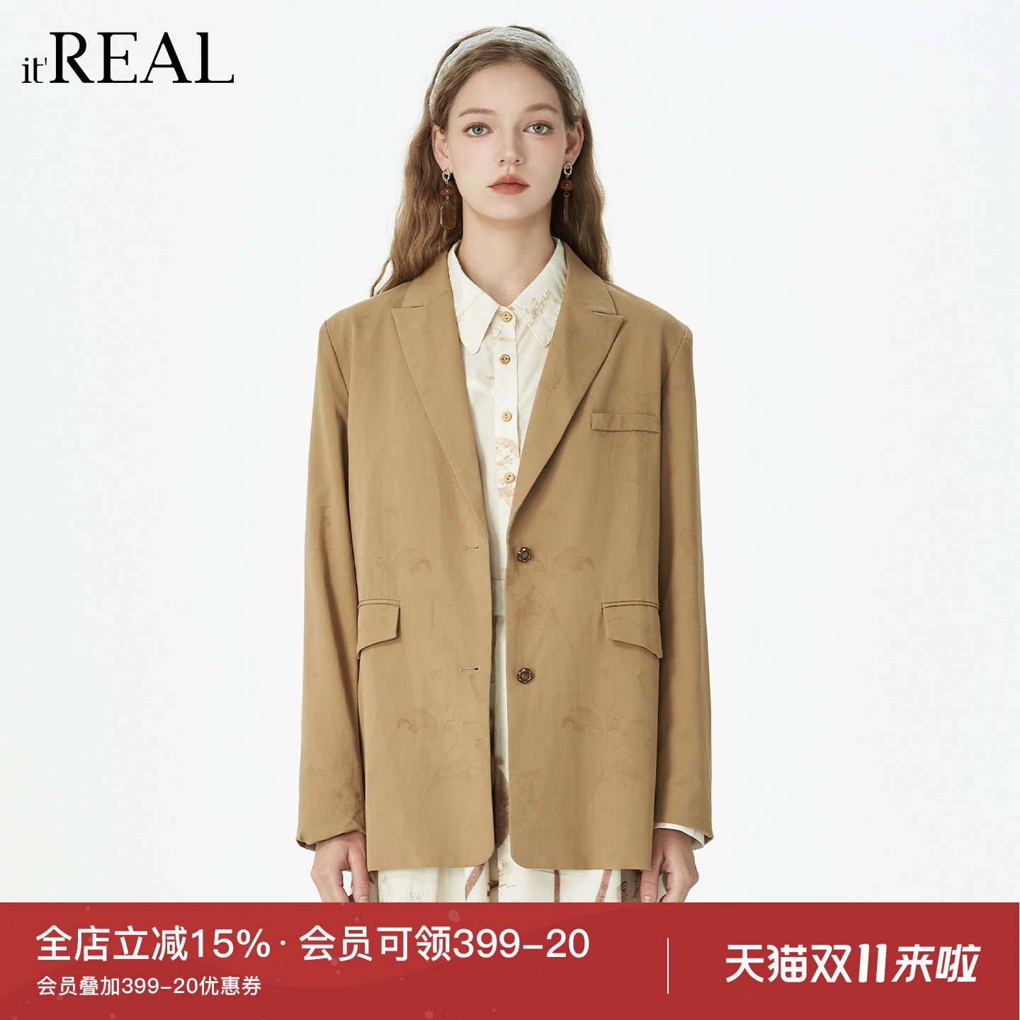 瑞尔法式复古西装外套女