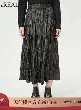it'real瑞尔冬新款复古pu肌理感大摆长款百褶皮裙子