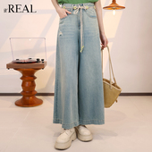 小众休闲宽松喇叭裤 女款 美式 real瑞尔夏新款 复古牛仔阔腿裤