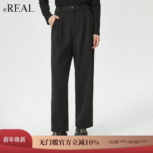 it'real直筒宽松垂感裤